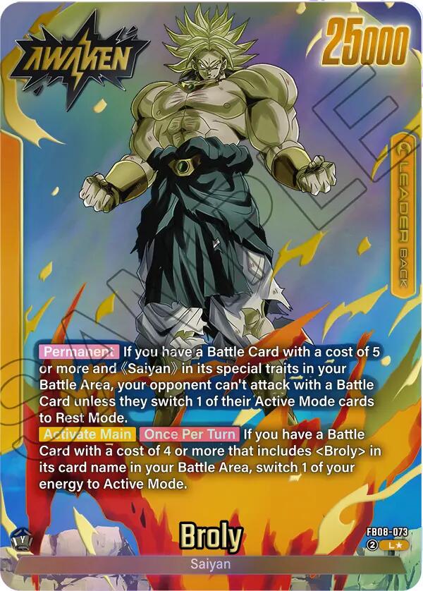 ドラゴンボール フュージョンワールド ブロリー L FB08-073　PSA10 ドラゴンボール フュージョンワールド ブロリー L FB08-073 PSA10