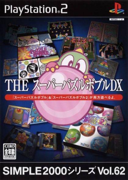 The Super Puzzle Bobble DX JP Playstation 2