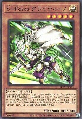 S-Force Gravitino BLVO-EN014 YuGiOh Blazing Vortex