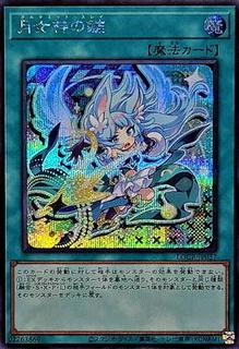Ultimate Slayer LOCR-JP037