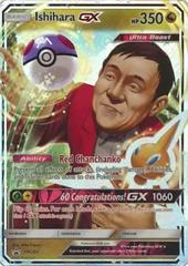 Ishihara GX #TPCi01 Pokemon Promo Prices