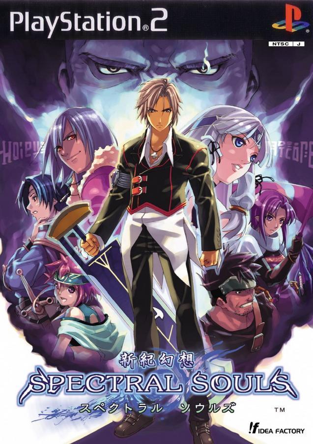 Shinseiki Genso: Spectral Souls JP Playstation 2