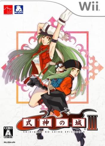 Shikigami no Shiro III JP Wii