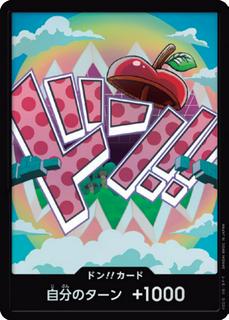 DON!! Card