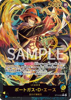 Portgas.D.Ace ST13-002