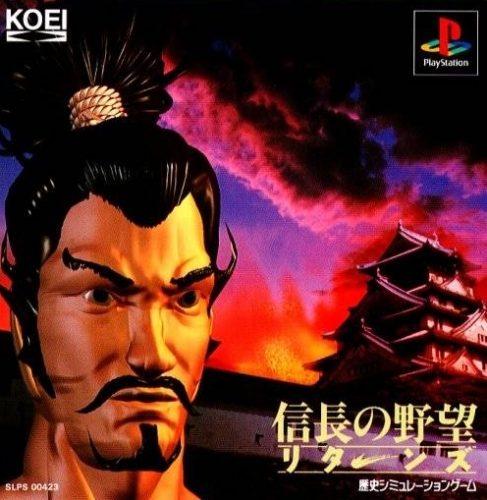 Nobunaga No Yabou Returns JP Playstation