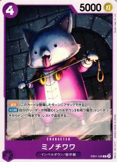 Minochihuahua EB01-036