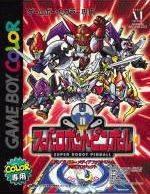Super Robot Pinball JP GameBoy Color