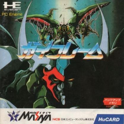 Gai Flame JP PC Engine
