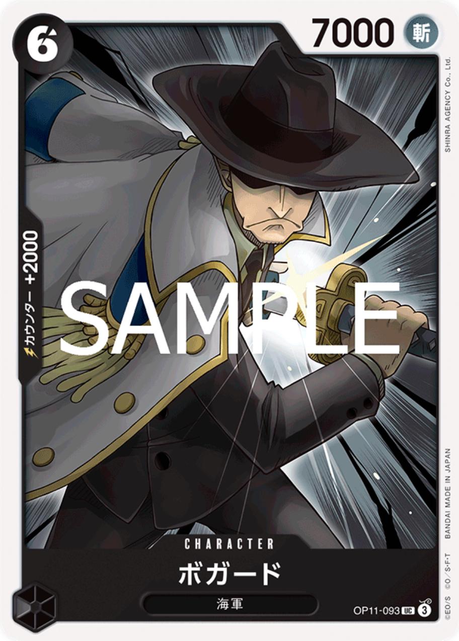 Bogard OP11-093 One Piece Japanese Fist of Divine Speed