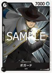 Bogard #OP11-093