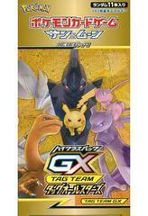Booster Box Prices | Pokemon Japanese Tag All Stars Booster Box Prices | Pokemon Japanese Tag All Stars