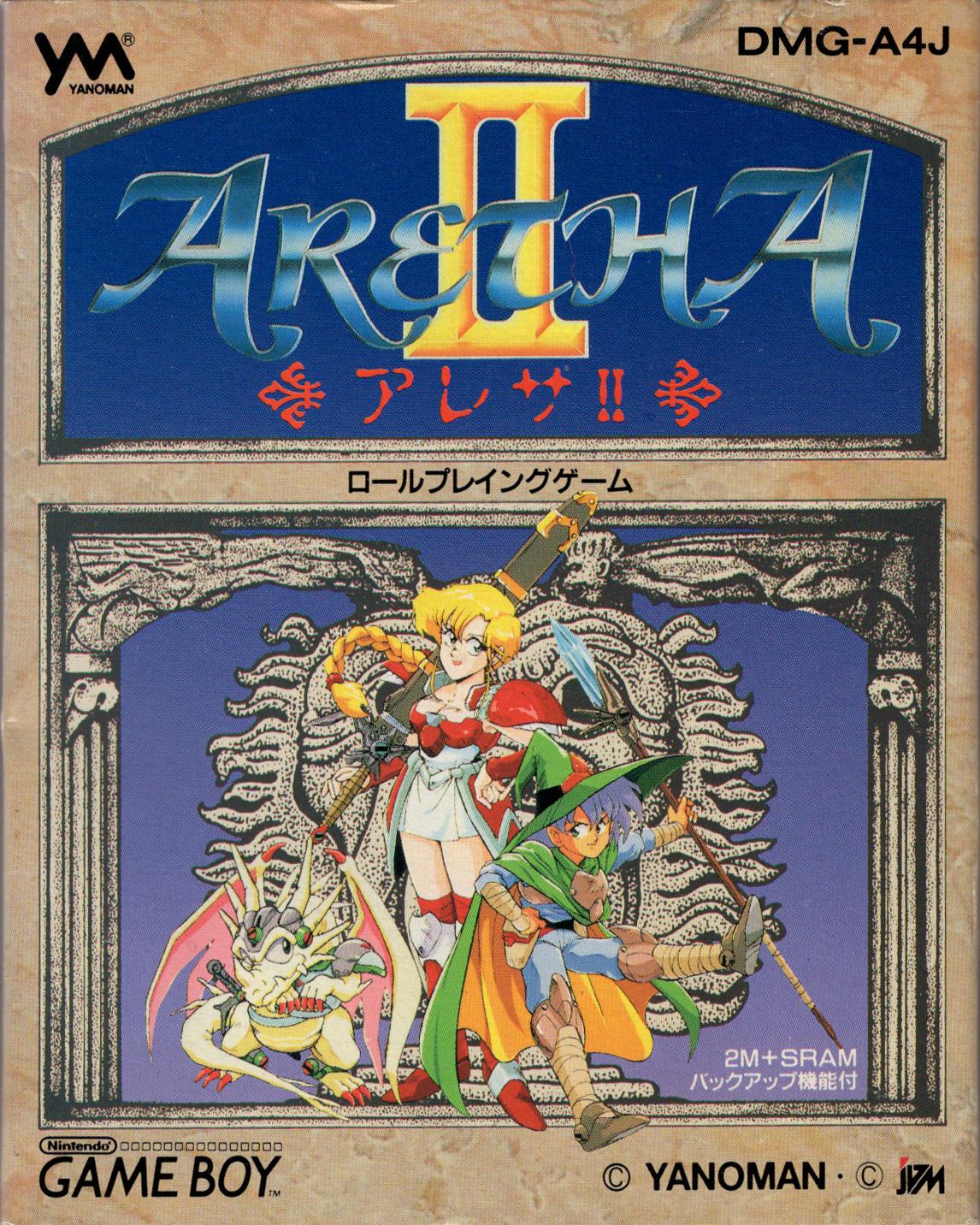 Aretha II JP GameBoy