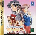 thumbnail cover art