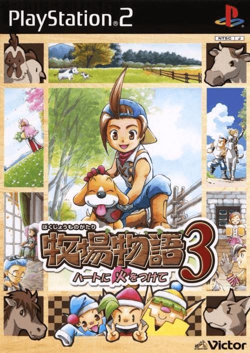 Bokujou Monogatari 3: Heart ni Hi o Tsukete JP Playstation 2