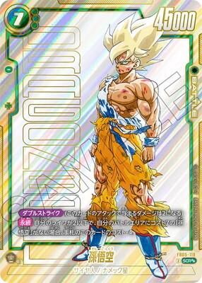 Son Goku [Super Alternate Art] FB05-119 Prices | Dragon Ball