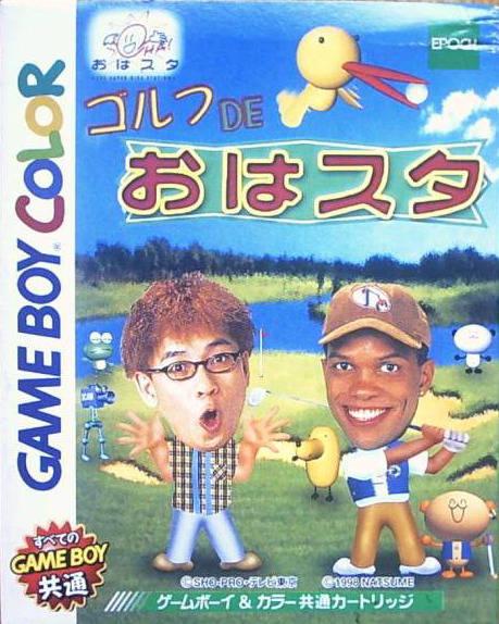 Golf de Oha Suta JP GameBoy Color