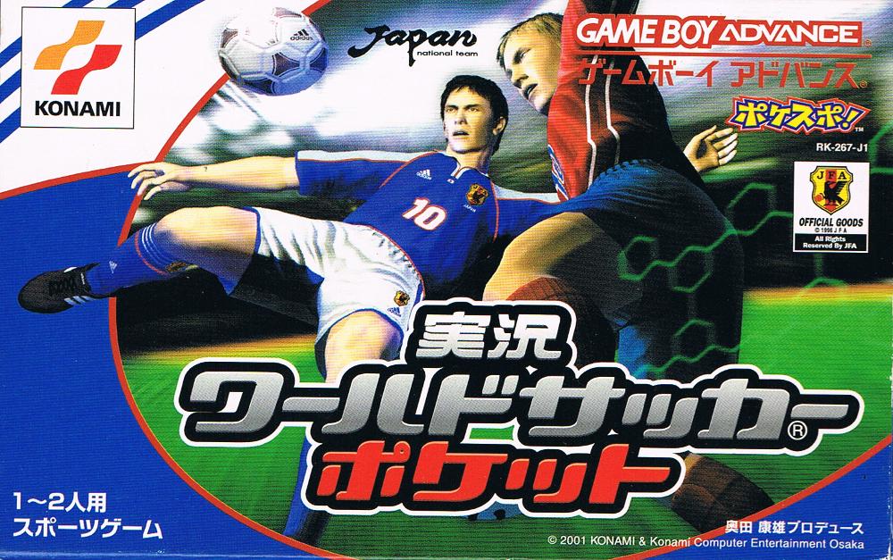 Jikkyo World Soccer Pocket JP GameBoy Advance