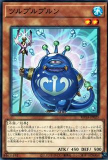 Tsuru-Puru-Purun ROTA-JP025