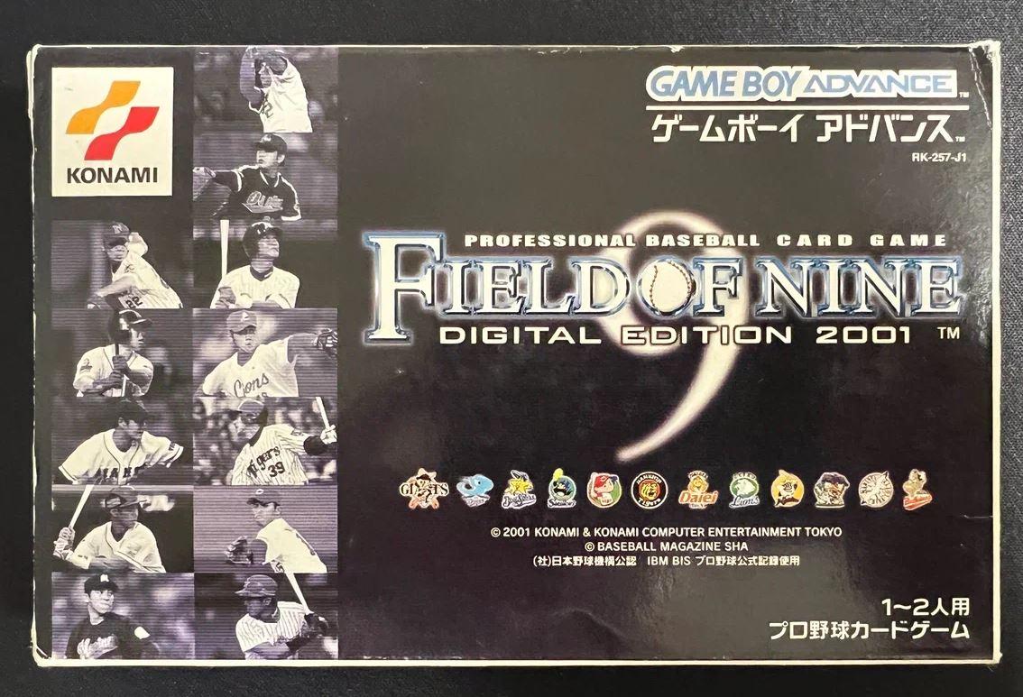 Field of Nine: Digital Edition 2001 JP GameBoy Advance