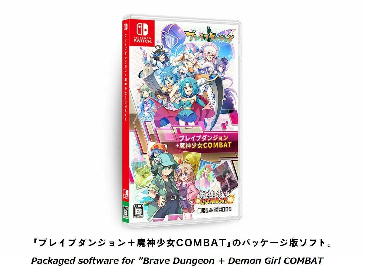 Brave Dungeon Chronicle Pack JP Nintendo Switch