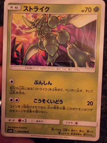 Scyther #4 Pokemon Japanese Champion Road