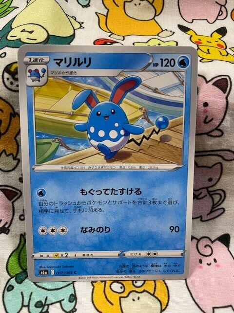 Azumarill #17 Pokemon Japanese Eevee Heroes