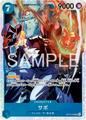 Sabo | One Piece Japanese Adventure on Kami's Island