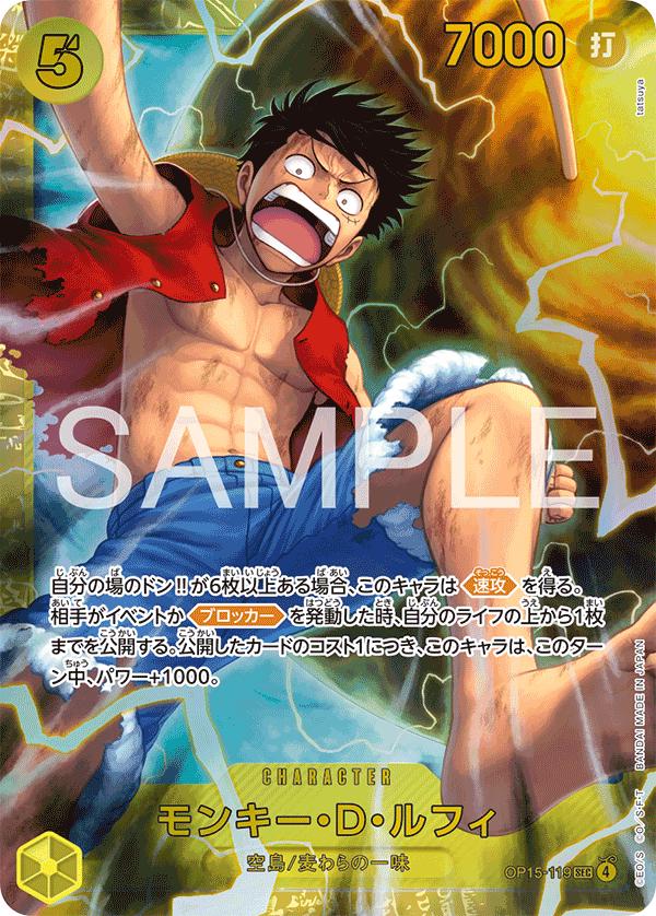 Monkey.D.Luffy OP15-119 Prices | One Piece Japanese Adventure on