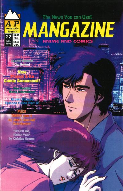 Mangazine #22 (1993) Comic Books Mangazine