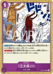 The Three Admirals OP16-076