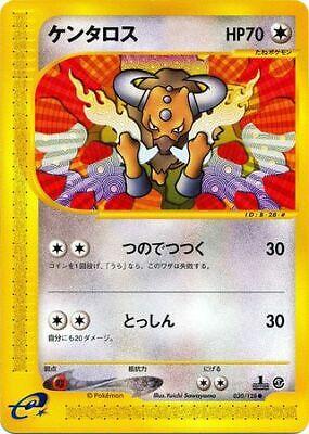 Tauros #30 Pokemon Japanese Expedition Expansion Pack