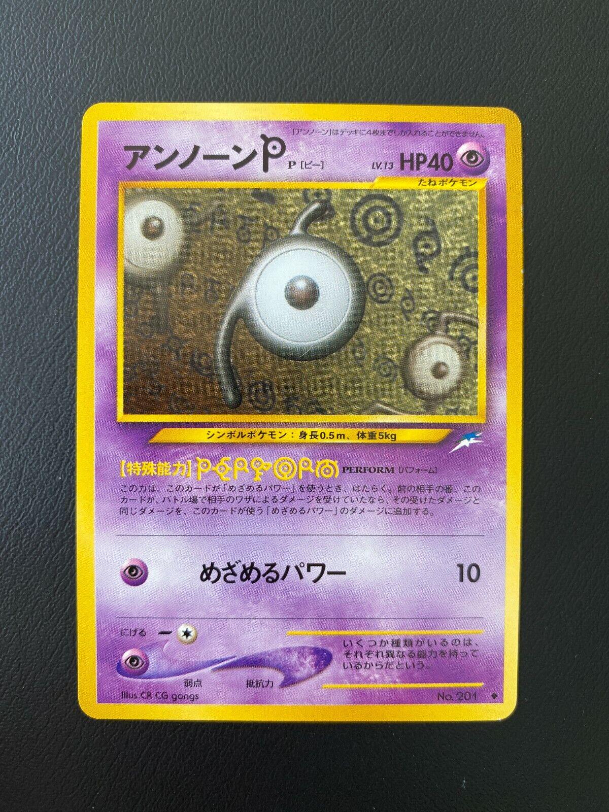 Unown P Pokemon Japanese Darkness, and to Light