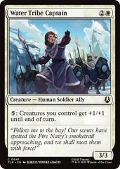 Water Tribe Captain [Foil] #41