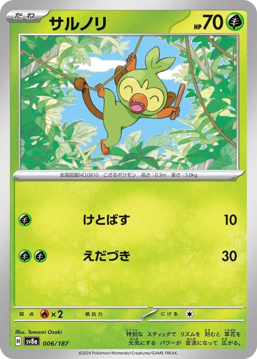 Grookey #6 Pokemon Japanese Terastal Festival