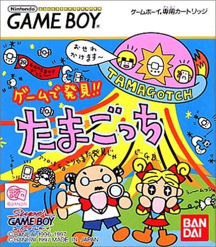 Game de Hakken: Tamagotchi JP GameBoy