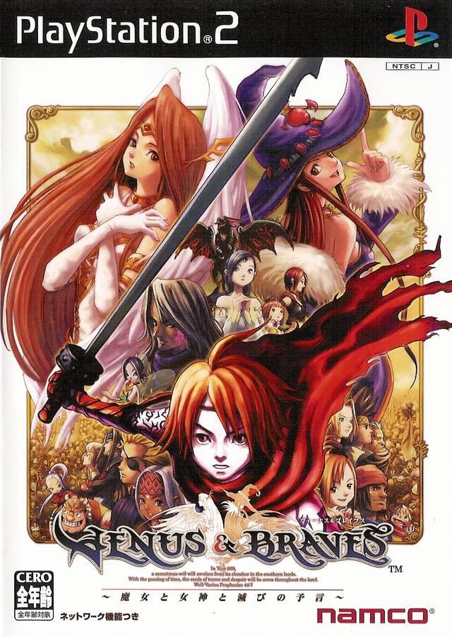 Venus & Braves JP Playstation 2