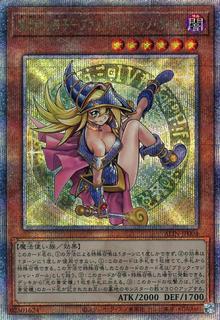 Dark Magician Girl the Magician's Apprentice ALIN-JP004