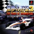 thumbnail cover art