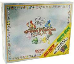 Quick Starter Gift Pack from Pokemon Japanese Red & Green Gift Set set