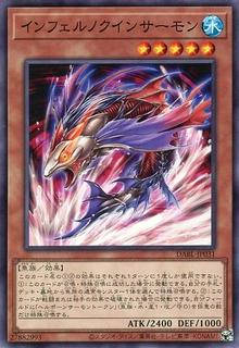 Infernalqueen Salmon DABL-JP031