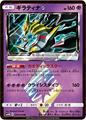 thumbnail cover art
