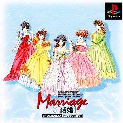 Kekkon: Marriage JP Playstation