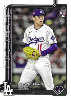 Roki Sasaki
