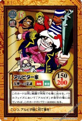 Alvida Family 31 Prices | One Piece Carddass Hyper Battle First