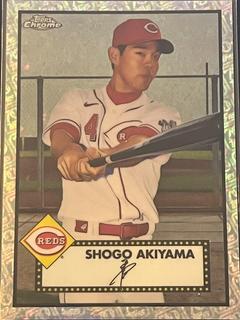 Shogo Akiyama