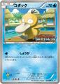 thumbnail cover art
