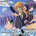 thumbnail cover art