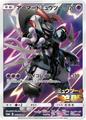 Armored Mewtwo | Pokemon Japanese Promo