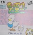 thumbnail cover art